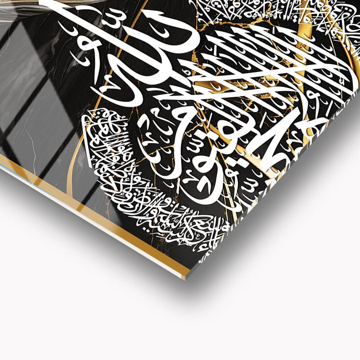Set of 3 Ayatul Kursi, Surah An-Nâs and Al-Falaq Glass Islamic Wall Art - WTC038