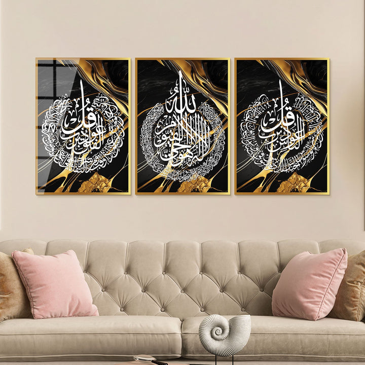 Set of 3 Ayatul Kursi, Surah An-Nâs and Al-Falaq Glass Islamic Wall Art - WTC038