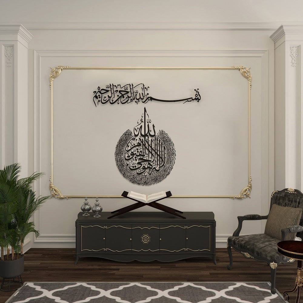 Metal Islamic Wall Art for Muslim Homes by Wall Art Istanbul SA Wall Art Istanbul