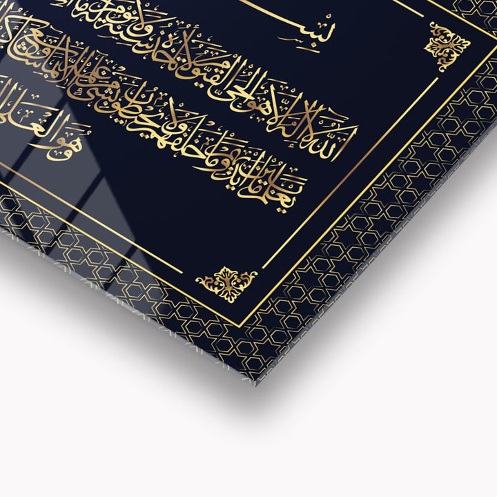 Ayatul Kursi Glass Islamic Wall Art - WTC029