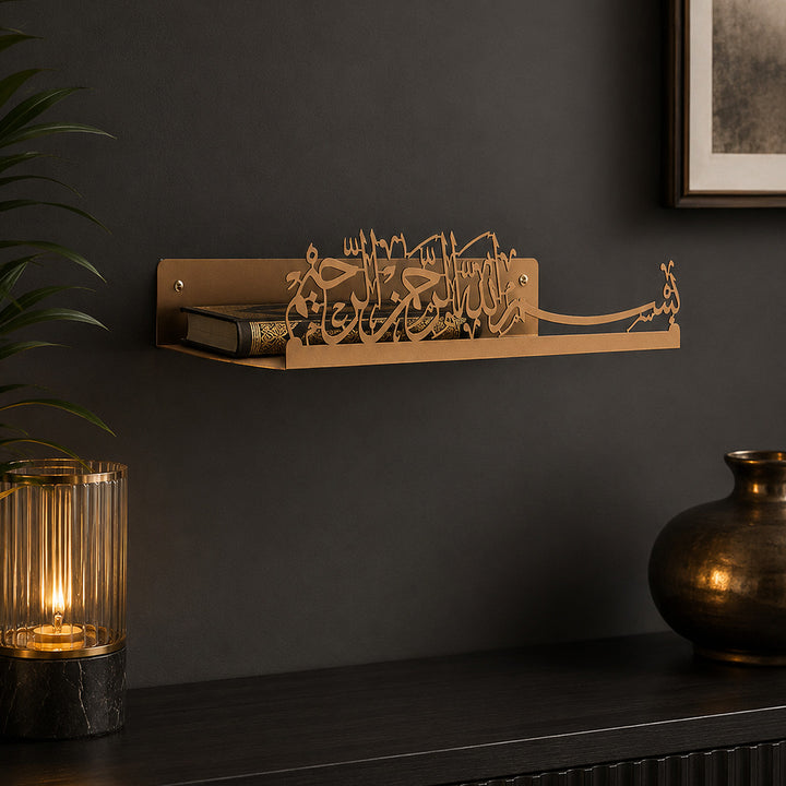 Bismillah Metal Islamic Wall Shelf  - WAMH187