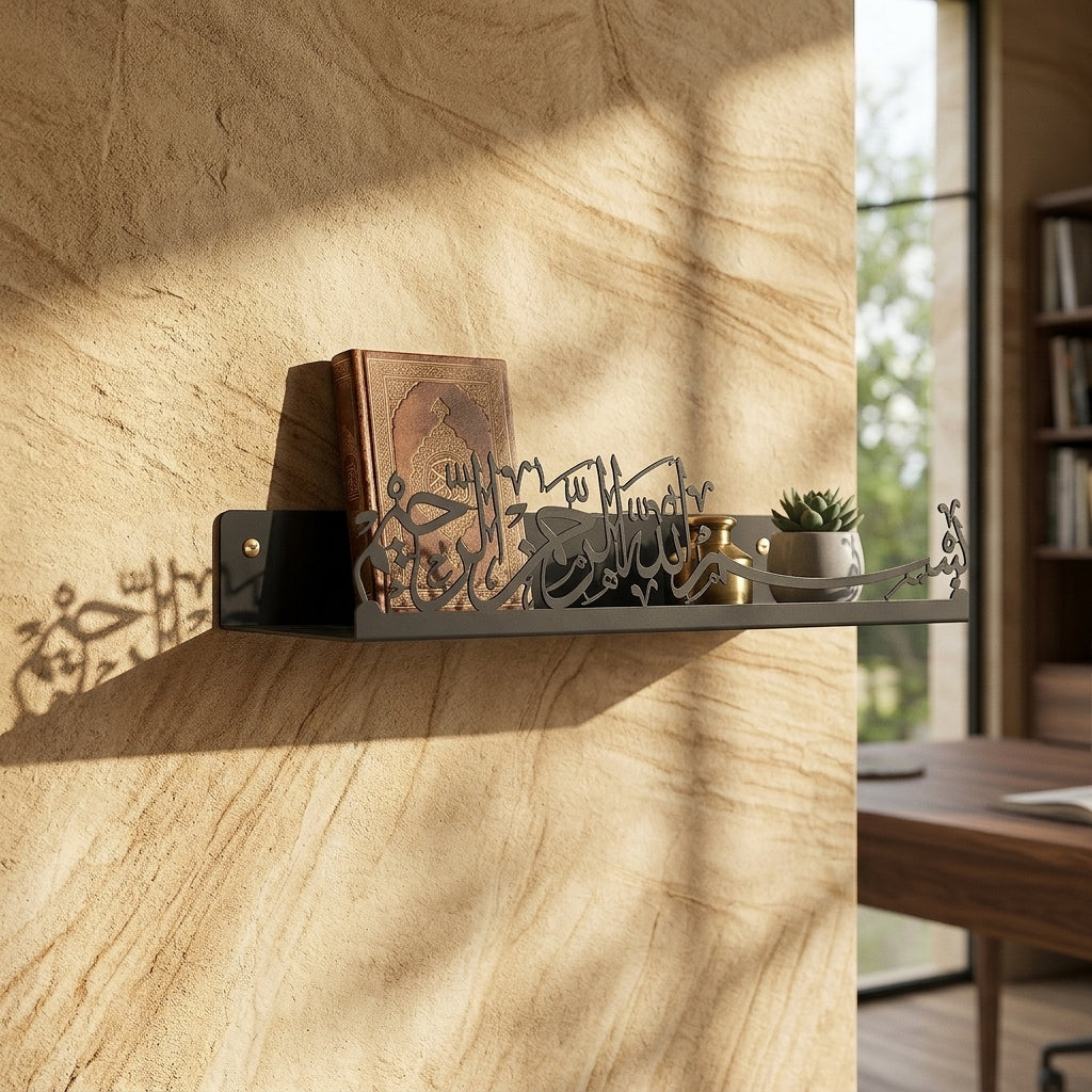 Bismillah Metal Islamic Wall Shelf  - WAMH187