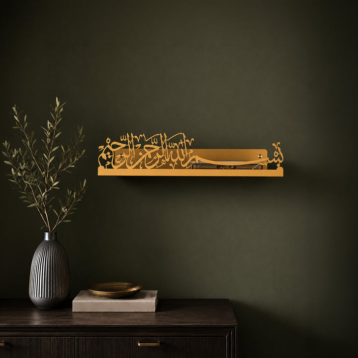 Bismillah Metal Islamic Wall Shelf  - WAMH187