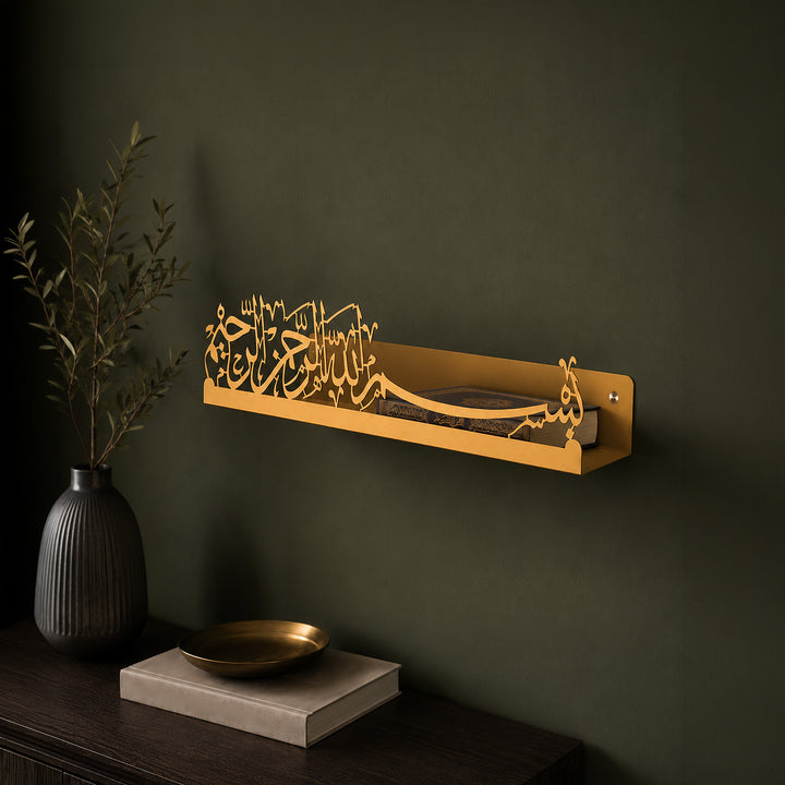 Bismillah Metal Islamic Wall Shelf  - WAMH187