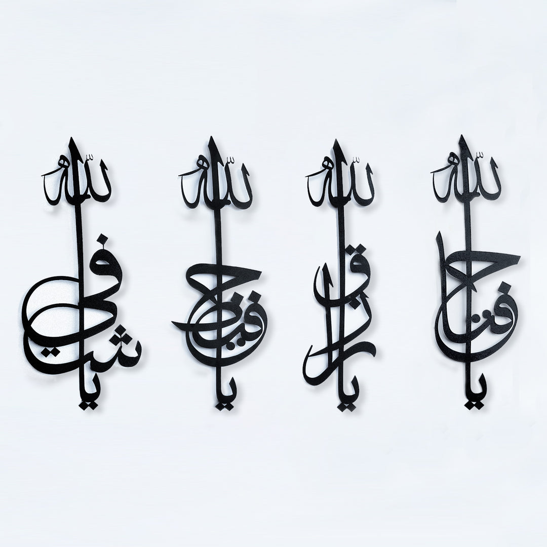 Asmaul Husna Set of 4 Metal Islamic Wall Art - WAM169