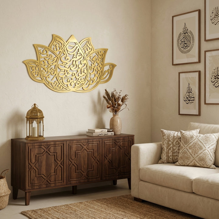 Dua of Prophet Nuh Written Metal Islamic Wall Art (Surah Nuh, Verse 28) – WAM242