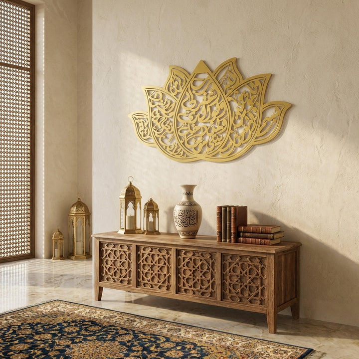 Dua of Prophet Nuh Written Metal Islamic Wall Art (Surah Nuh, Verse 28) – WAM242