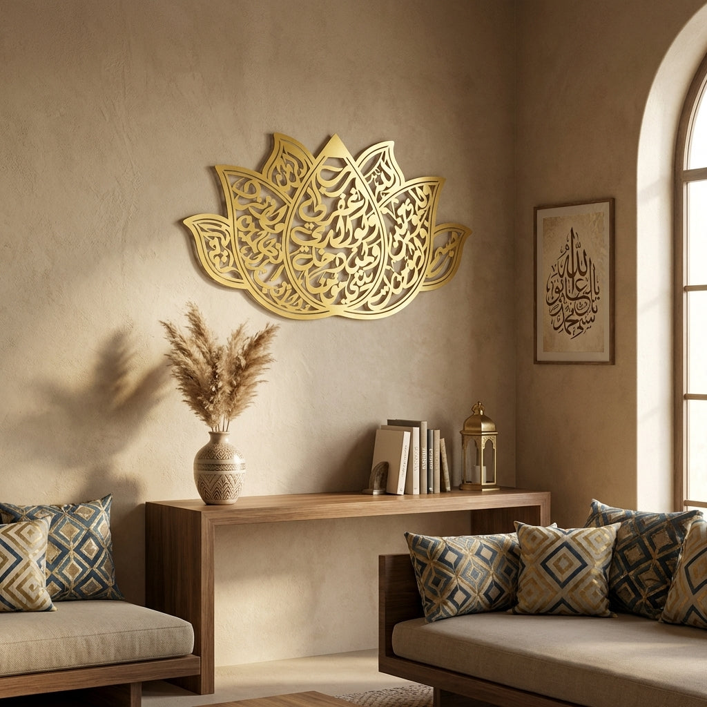 Dua of Prophet Nuh Written Metal Islamic Wall Art (Surah Nuh, Verse 28) – WAM242