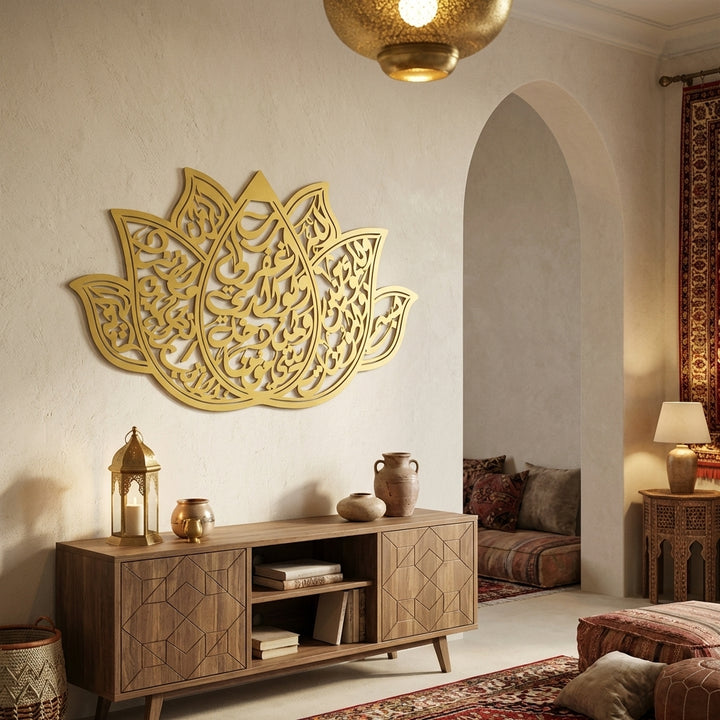 Dua of Prophet Nuh Written Metal Islamic Wall Art (Surah Nuh, Verse 28) – WAM242