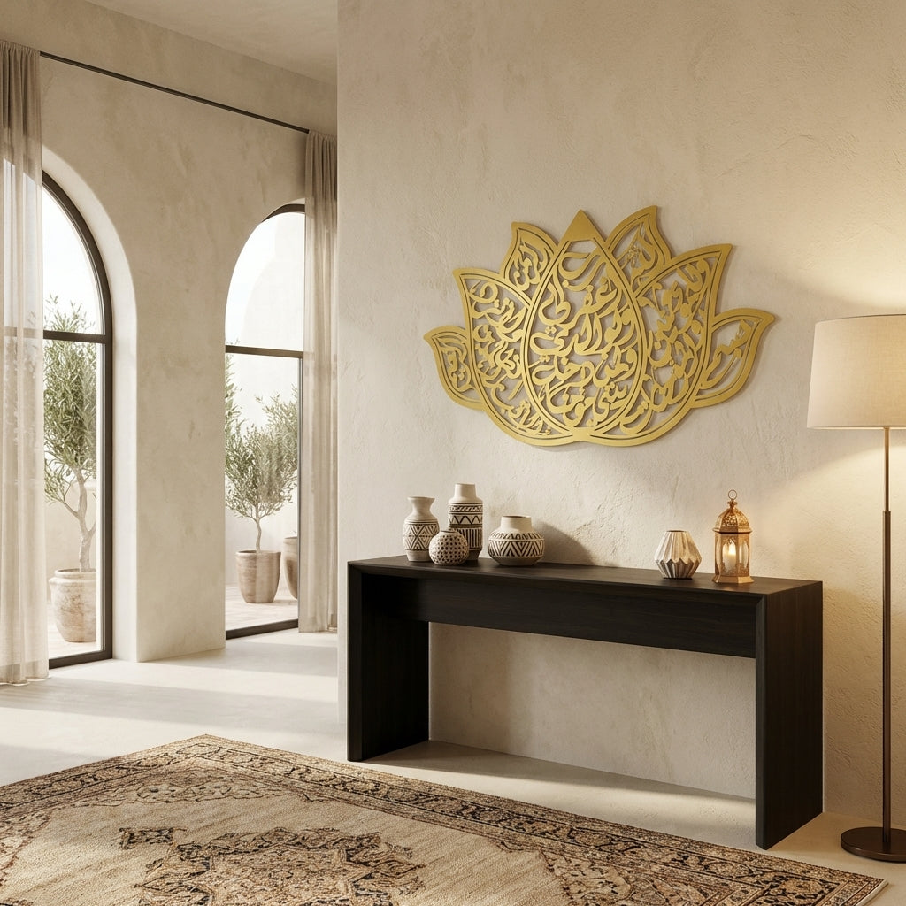 Dua of Prophet Nuh Written Metal Islamic Wall Art (Surah Nuh, Verse 28) – WAM242