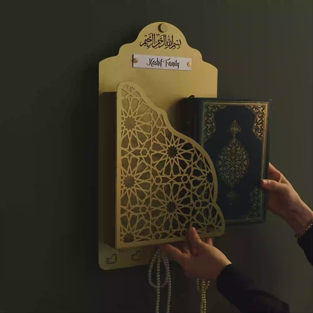 Personalized Metal Quran Box for Wall with Hangers - WAMH138