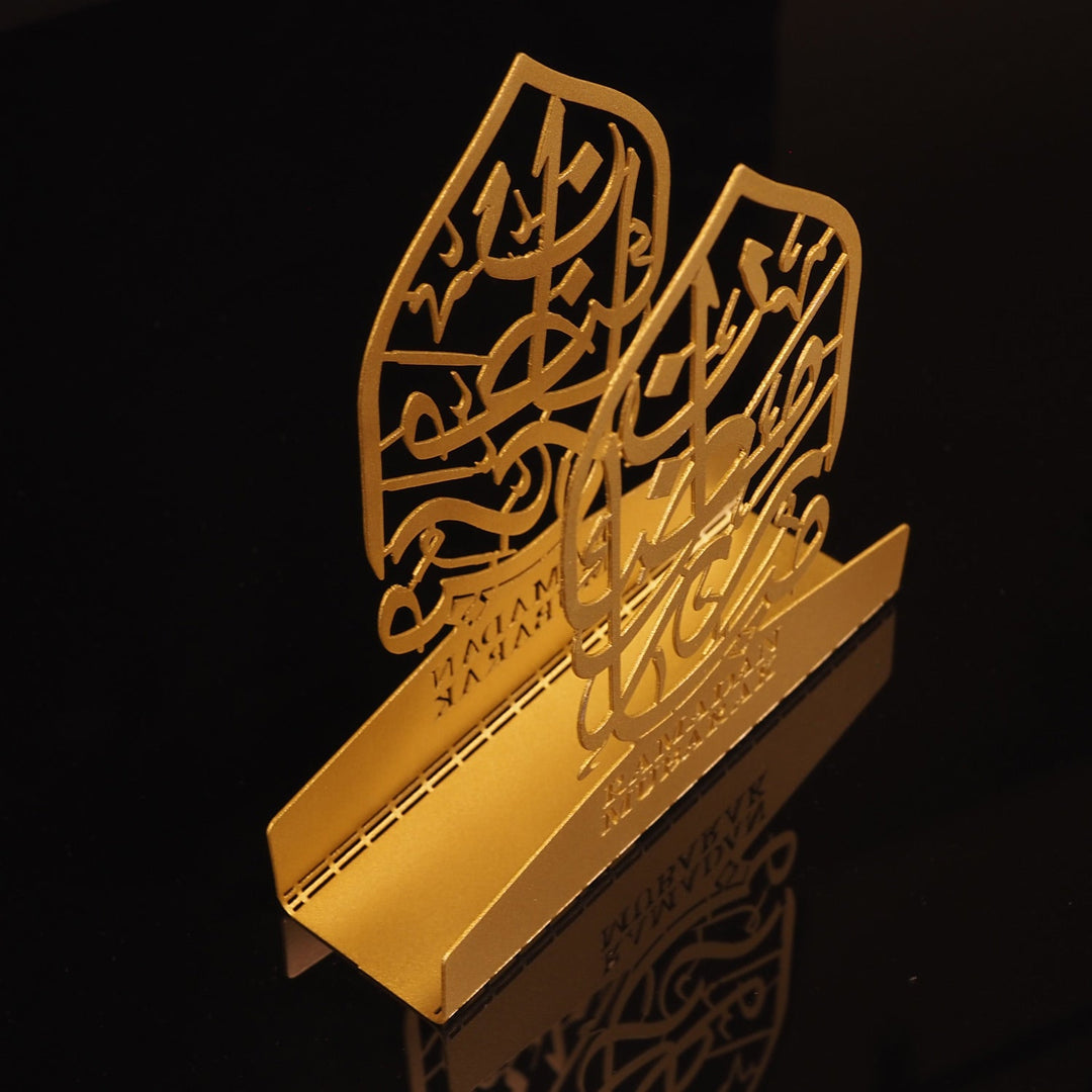 "Ramadan Mubarak" Metal Napkin Holder - WAMH176