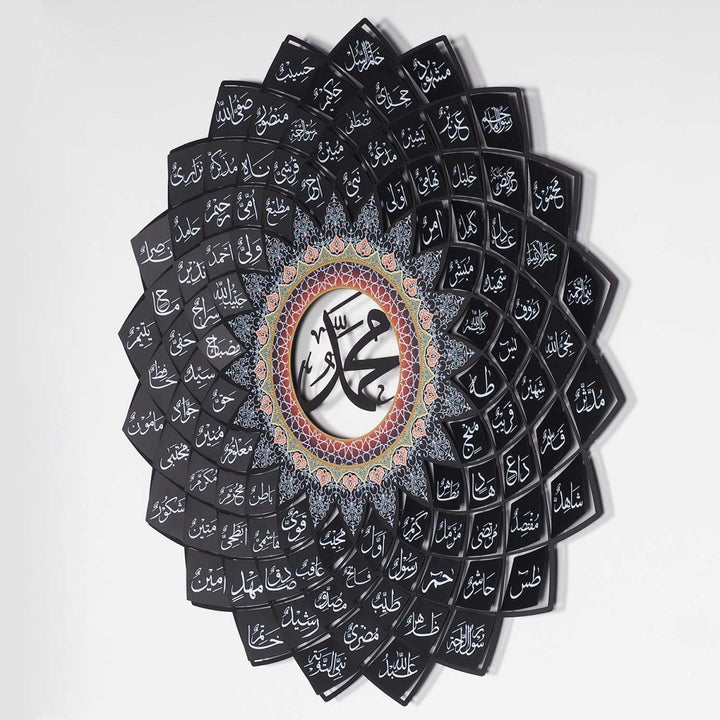 3D Metal Asma Un Nabi Wall Art - WAM191 - Wall Art Istanbul