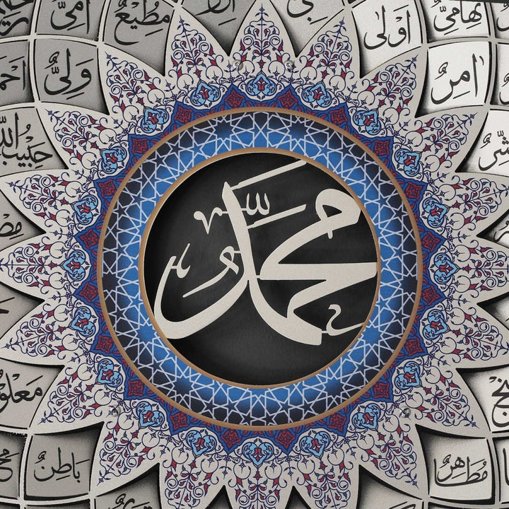 3D Metal Asma Un Nabi Wall Art - WAM191 - Wall Art Istanbul