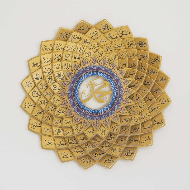 3D Metal Asma Un Nabi Wall Art - WAM191 - Wall Art Istanbul