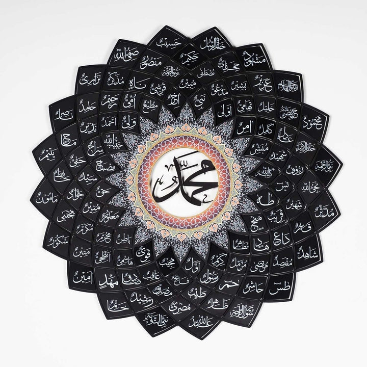 3D Metal Asma Un Nabi Wall Art - WAM191 - Wall Art Istanbul