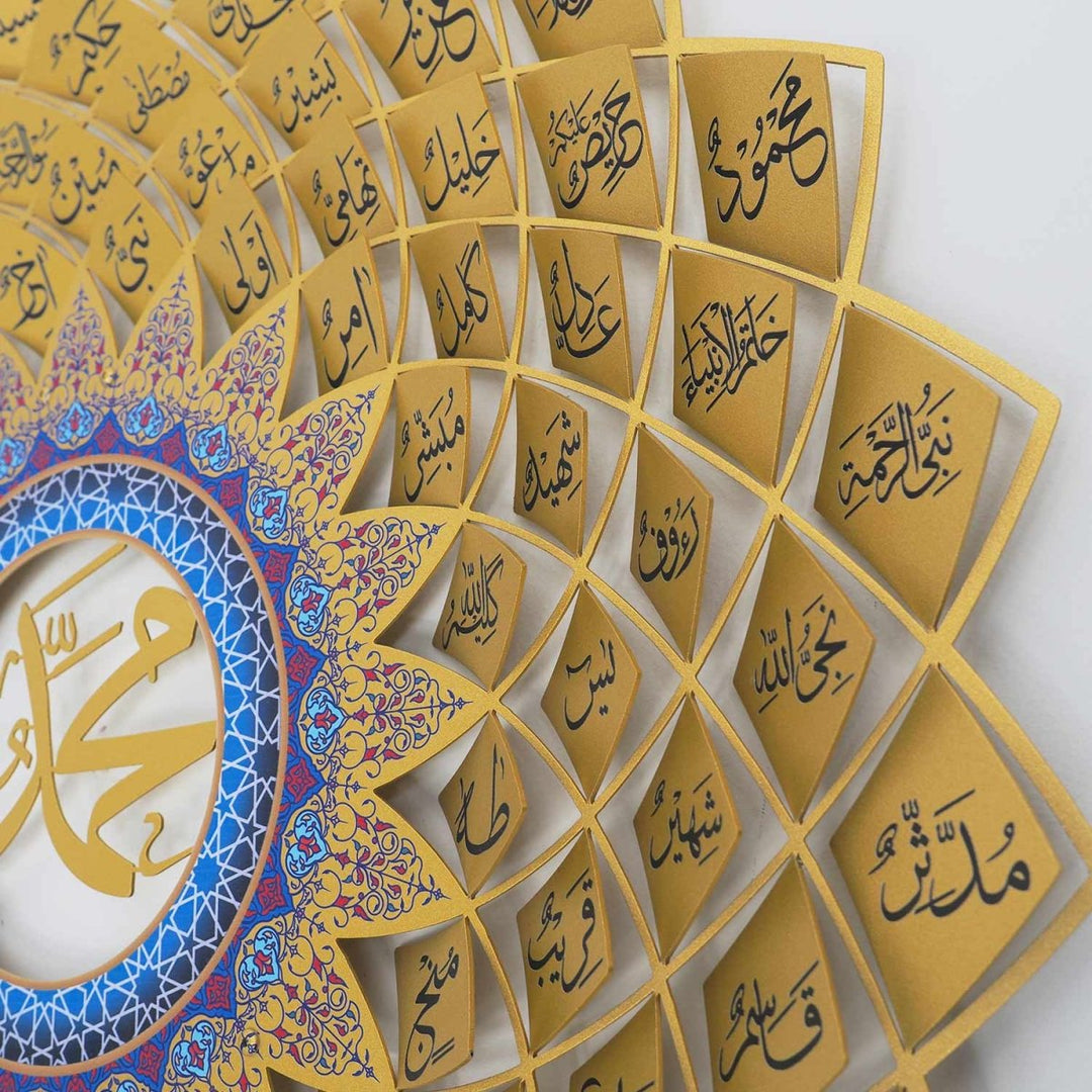 3D Metal Asma Un Nabi Wall Art - WAM191 - Wall Art Istanbul