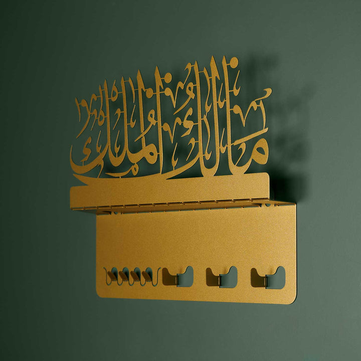 Malik ul-Mulk Written Metal Wall Key Holder - WAMH141