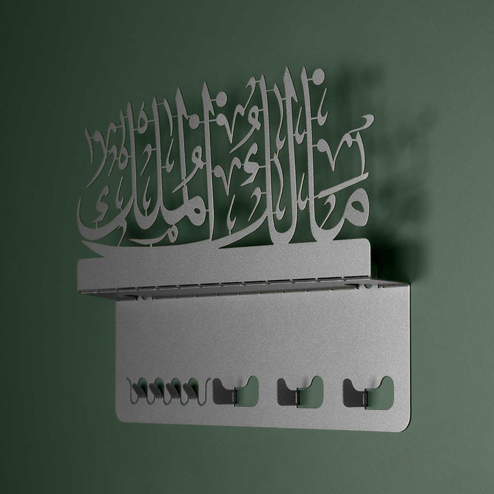 Malik ul-Mulk Written Metal Wall Key Holder - WAMH141