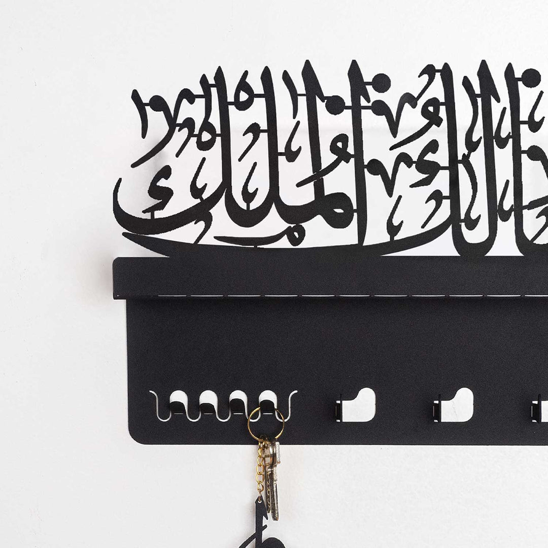 Malik ul-Mulk Written Metal Wall Key Holder - WAMH141