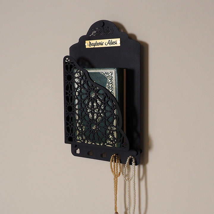 Personalized Metal Quran Box for Wall with Hangers - WAMH138