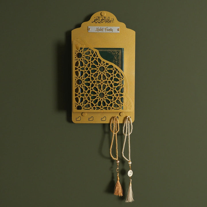 Personalized Metal Quran Box for Wall with Hangers - WAMH138