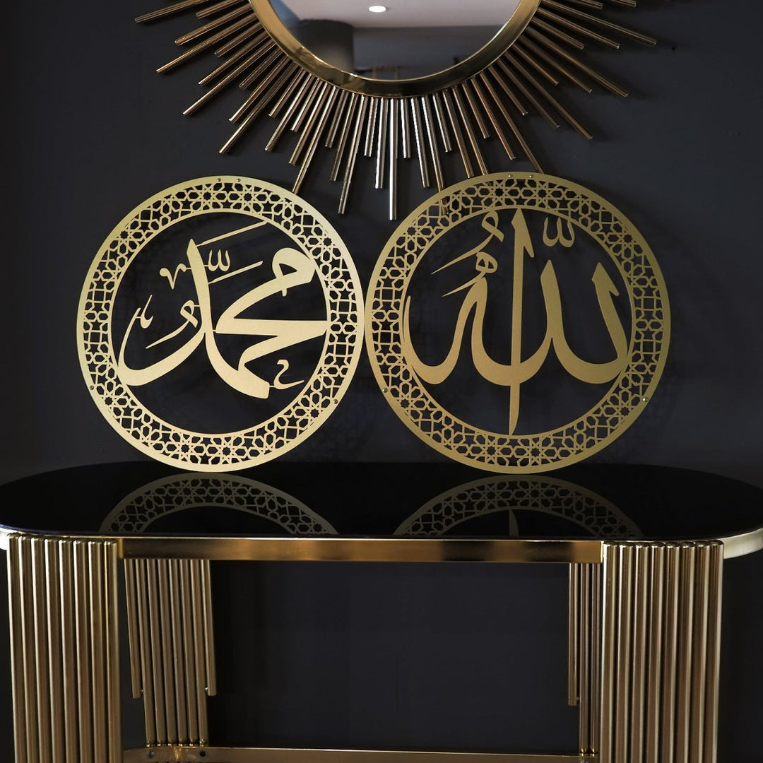 Allah and Muhammad Written Metal Islamic Wall Art Set of 2 - WAM097 - Wall Art Istanbul