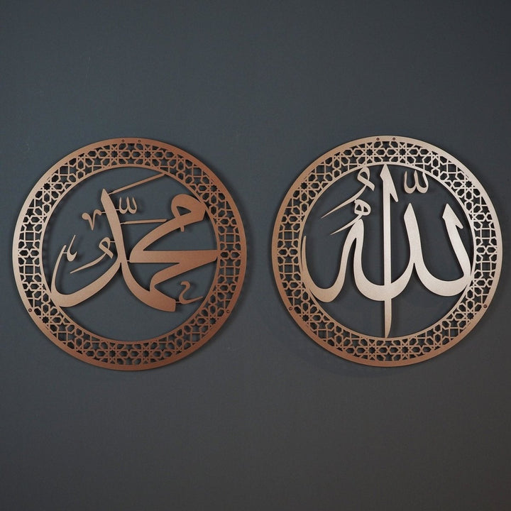 Allah and Muhammad Written Metal Islamic Wall Art Set of 2 - WAM097 - Wall Art Istanbul