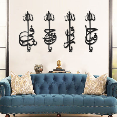 Bestseller Islamic Wall Art and Islamic Home Decor for Muslim Homes ...