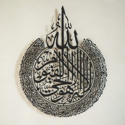 Bestseller Islamic Wall Art and Islamic Home Decor for Muslim Homes ...