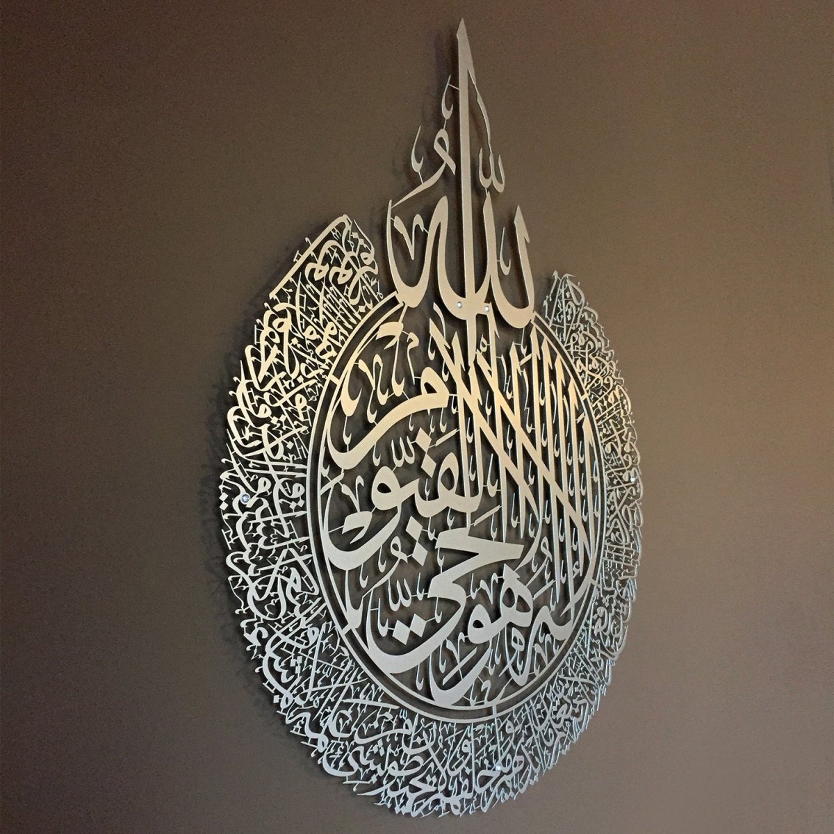 Islamic Wall Art Metal Ayatul Kursi Arabic Calligraphy - Islamic Gifts ...