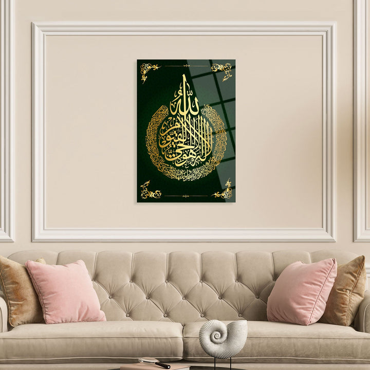 Ayatul Kursi Glass Islamic Wall Art - WTC020