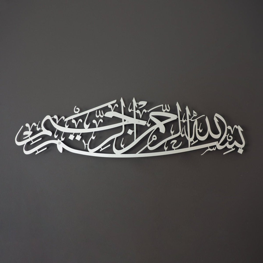 Bismillah Metal Islamic Wall Art - WAM101 - Wall Art Istanbul