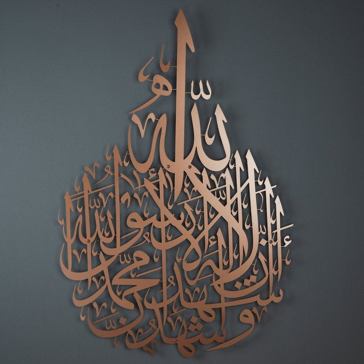 Kalima Shahada Metal Islamic Wall Art - WAM089 - Wall Art Istanbul