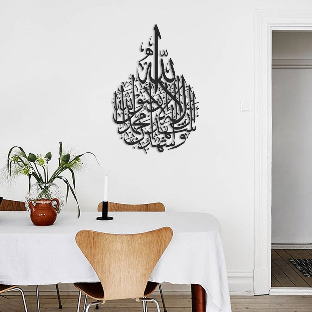 Kalima Shahada Metal Islamic Wall Art - WAM089 - Wall Art Istanbul