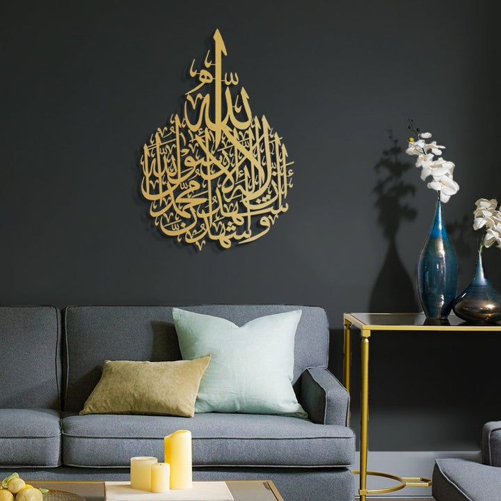 Kalima Shahada Metal Islamic Wall Art - WAM089 - Wall Art Istanbul