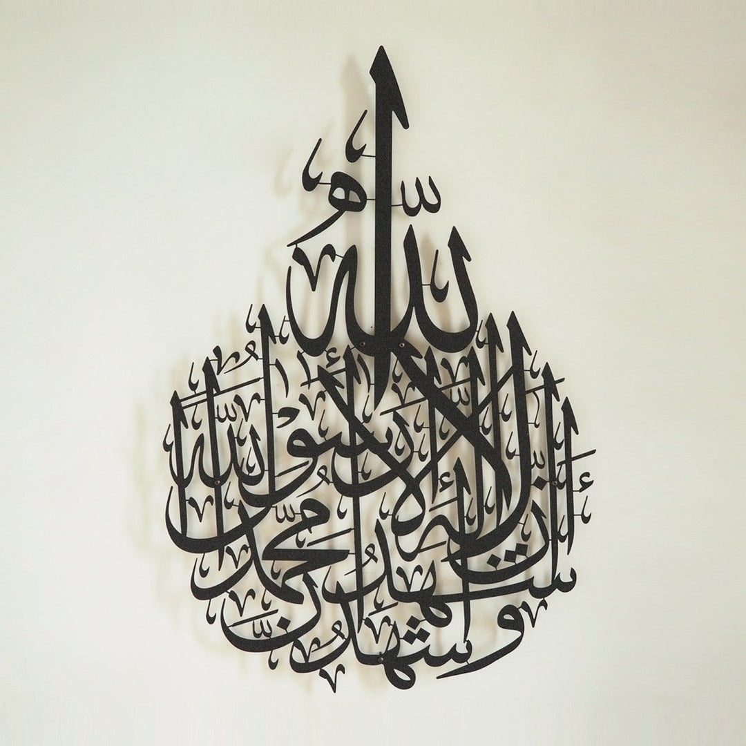 Kalima Shahada Metal Islamic Wall Art - WAM089 - Wall Art Istanbul