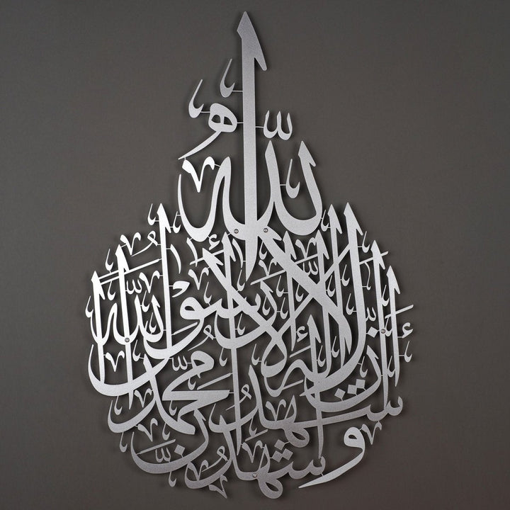 Kalima Shahada Metal Islamic Wall Art - WAM089 - Wall Art Istanbul