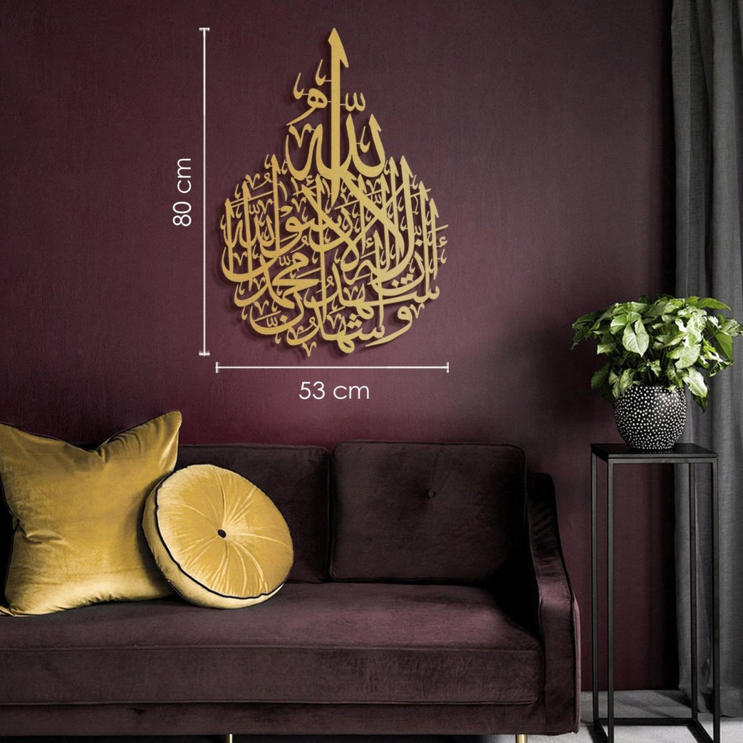 Kalima Shahada Metal Islamic Wall Art - WAM089 - Wall Art Istanbul