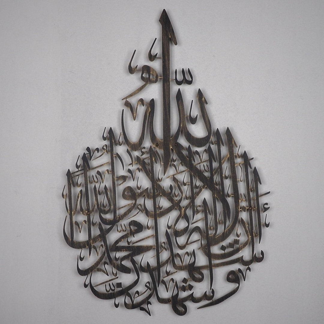 Kalima Shahada Metal Islamic Wall Art - WAM089 - Wall Art Istanbul