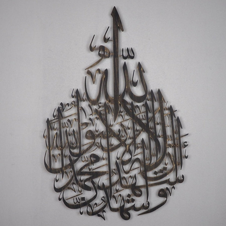 Kalima Shahada Metal Islamic Wall Art - WAM089 - Wall Art Istanbul