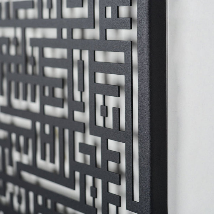 Kufic Surah Al-Nas Metal Islamic Wall Art - WAM082 - Wall Art Istanbul