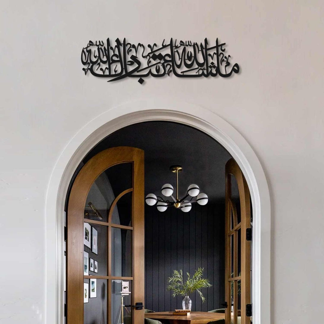 Islamisches Muster Metall Kerzenständer - WAMH079 – Wall Art Istanbul